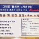 강남아이테라피안경