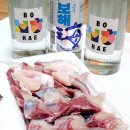 소주바다