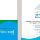 사회적협동조합한강 이미지