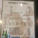 몽키 식당 이미지