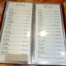 주안반점