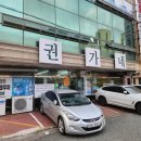 권가네고기집 이미지