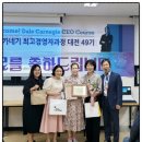 아이앤아이어린이집 이미지