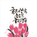 수묵말 이미지