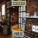 피그농원 - 서산시 서해로 3245 | 담우스테이 다음으로 제주대정읍맛집 피그농원 다녀온 후기