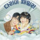 백설세탁소2 네이버블로그