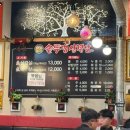 동산동-10 | 익산 동산동 현지인맛집 “솥뚜껑삼겹살“ 고깃집 솔직후기