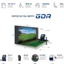 평화골프연습장 이미지