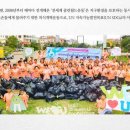 클린월드