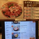 노마진푸줏간 정읍점 이미지