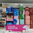 새생명약국 이미지