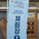 판앤팜 치유정원 이미지