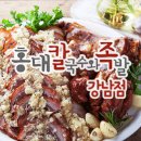 왕순대족발