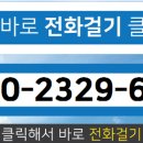 스타트공인중개사사무소 이미지