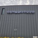 하늘쉼터 내 이미지