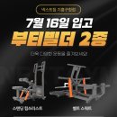 기흥구청 네이버블로그