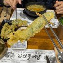 원조남원추어탕 | 원주 추어탕 맛집 원주 단구동 맛집 추천 원조남원추어탕