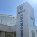 남부대학교 | 남부대학교 시립국제수영장 자유수영 후기(주차 요금)