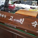 군산대우푸르지오 공인중개사사무소 이미지