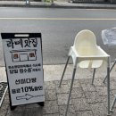 선미다방 이미지