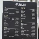헤어리예 네이버블로그