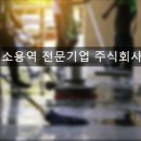 주식회사 가치보다 이미지