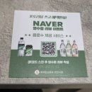 모두랑 즉석 떡볶이 | 천안 성정동 맛집 두정동 떡볶이 모두랑 즉석떡볶이 후기