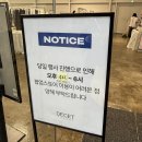 내가 보려고 올리는 엄태구 사진 &amp; 움짤 60 (데케트 뮤즈 엄태구 강림...💓)
