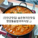 귀자식당 이미지