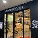오창게임장 | [할로윈데이]청주오창 데이트코스로 좋은 소미드로잉카페