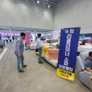 구미가구몰 이미지