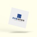 세무회계바름