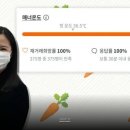 부자작물재배 | 15억 벌고도 당근 온도 71도? 진짜 부자들이 집착하는 '극단적 효율'의 비밀