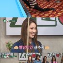 신수지 카카오 검색결과