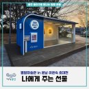 별밤미술관 in 운남 | [광산구 여행] 별밤미술관 in 운남에서 만나는 &#39;이은숙 초대전&#39;