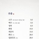 조돌해녀 이미지