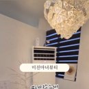 미친마녀뷰티