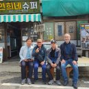 700년전의약속 이미지
