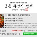 금용농장 이미지