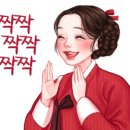 통일정육점 이미지