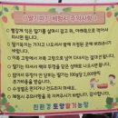 하하하딸기농원 | [딸기 농장 수확 체험] 토양 딸기 농원