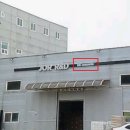 (주)로드팩토리 이미지
