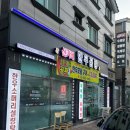 신가네 왕만두 | 내덕동맛집 신가네한우곰탕 후기