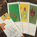 협동조합 풀 이미지