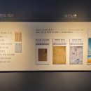 신문박물관 이미지