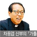 성경 안에서 만나는 기도의 달인 (10) - 인류 최초의 유전공학자 야곱 이미지