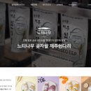 굴무기낭 이미지