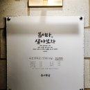 월평초교 | 울산 공업탑 맛집 유아 목살 테라스 있는 감성 고깃집