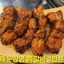 와와문구 | 석계역 맛집 추천｜와와쪽갈비 석계점 가족 외식 완전 만족 후기 (계란찜·돼지껍데기 무한리필)