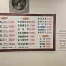 본전숯불갈비 이미지